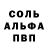 MDMA молли Amron