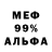 Метадон мёд LPS 3000