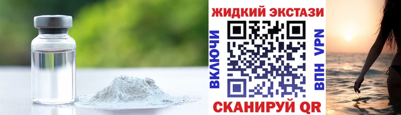 где продают наркотики  Щёкино  Бутират жидкий экстази 