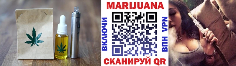 Еда ТГК конопля  дарк нет телеграм  Щёкино  где купить наркоту 