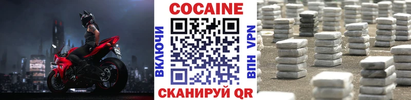 Кокаин Эквадор  Щёкино 