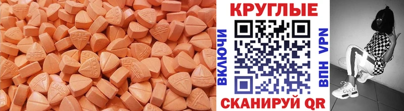 ссылка на мегу онион  цены   Щёкино  ЭКСТАЗИ 250 мг 