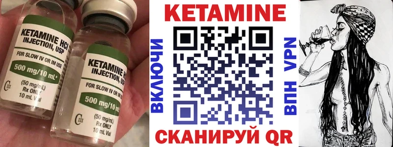 где купить наркоту  Щёкино  Кетамин ketamine 