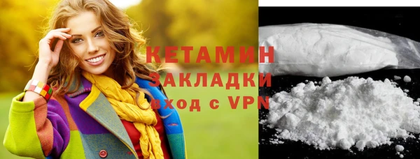 кокаин колумбия Козельск