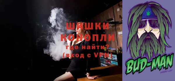 стафф Костерёво