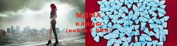 марихуана Володарск