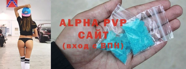 скорость mdpv Кодинск