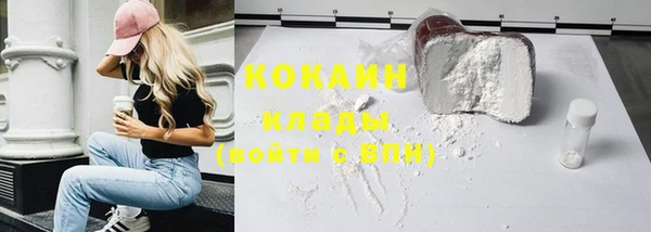 кокаин перу Коряжма