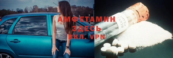 МДМА Козловка