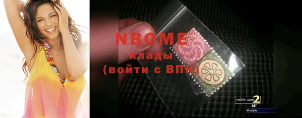 МДМА Козловка