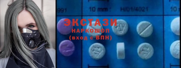 МДМА Козловка