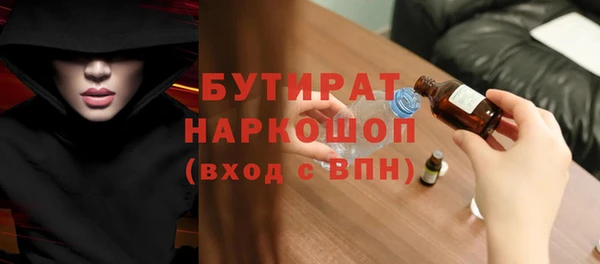 стафф Костерёво