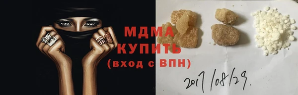 скорость mdpv Кодинск