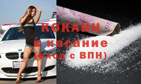 кокаин колумбия Козельск