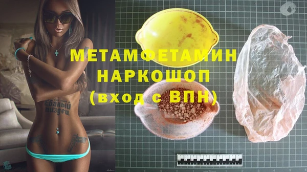 скорость mdpv Кодинск
