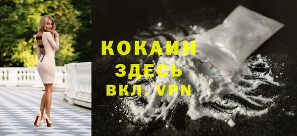 МДМА Козловка