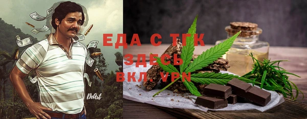 МДМА Козловка