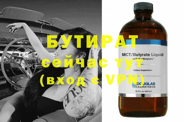 МДМА Козловка