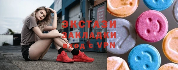 МДМА Козловка