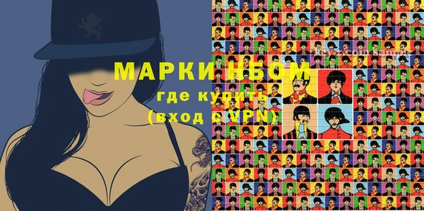 МДМА Козловка