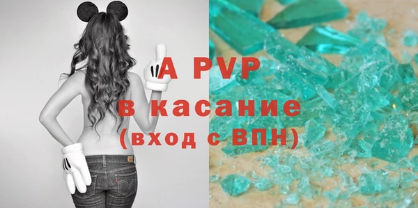 скорость mdpv Кодинск