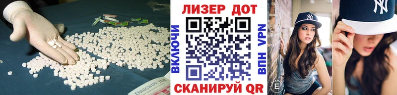 ЛСД экстази ecstasy  Щёкино 