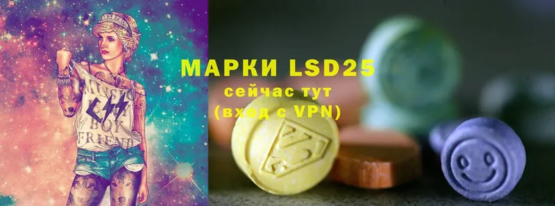 наркота  Щёкино  kraken tor  LSD-25 экстази кислота 