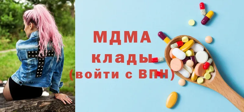 MDMA молли  наркота  Щёкино 