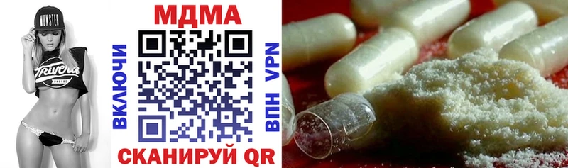 MDMA crystal  дарнет шоп  Щёкино 