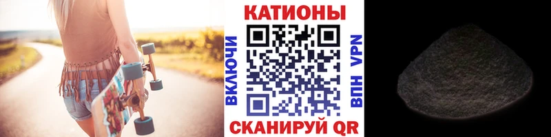 Меф VHQ  Щёкино 