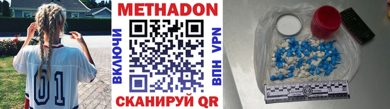 Метадон мёд  где купить   Щёкино 