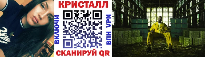 Метамфетамин пудра Щёкино