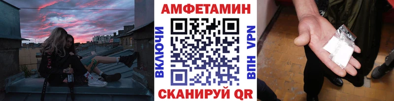 МЕТАМФЕТАМИН мет  как найти наркотики  Щёкино 