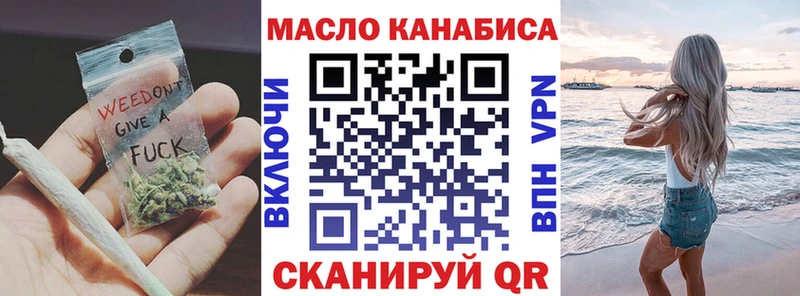 блэк спрут рабочий сайт  Щёкино  ТГК вейп с тгк 