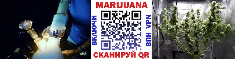 Бошки марихуана Bruce Banner Щёкино
