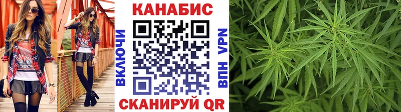 Канабис AK-47  купить наркоту  Щёкино 
